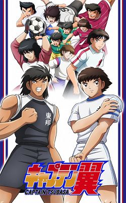 Captain Tsubasa (2018) 47 VOSTFR