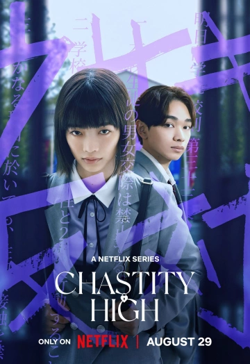 Chastity High VOSTFR Saison 1 HDTV 2024