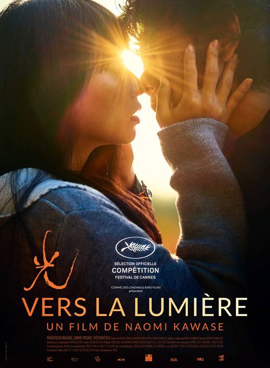 Vers la lumière FRENCH DVDRIP 2018